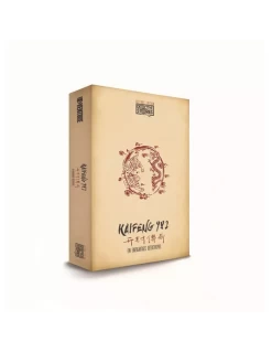 Detective Stories: History Edition – Kaifeng 982