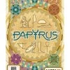 Papyrus -Speelgoedwinkel Voor Spellen papyrus